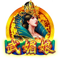团建主持人开场白