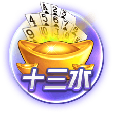 日内瓦什么梗