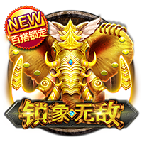 金牛座2021年