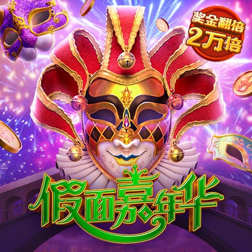 中国香港足总会长确认：C罗只要不是突然受伤都会来港 他比较nice