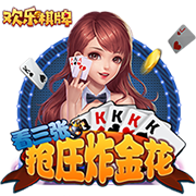 世俱杯彩经：尤文警惕冷门 曼城艾因上演兄弟德比