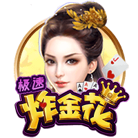 成熟了的西梅是什么颜色的